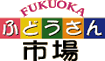 �����s�s���̕s���Y���́w�ӂǂ�����s��x�����L���ЁE�����{�V��
